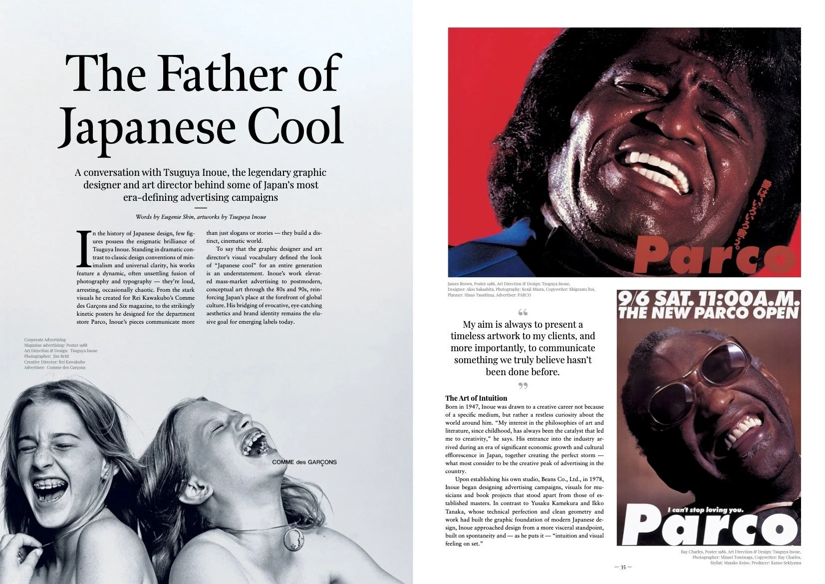 井上嗣也氏インタビュー