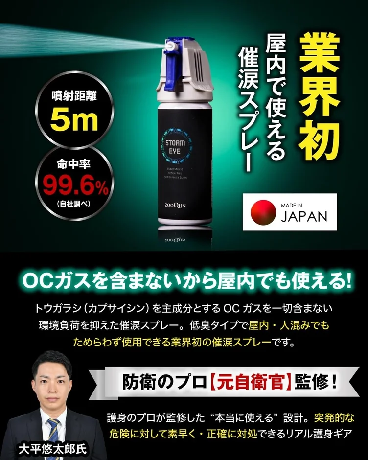 屋内で使えるイメージ