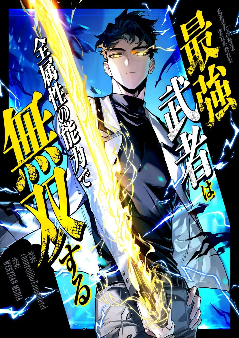 作品キャラクター