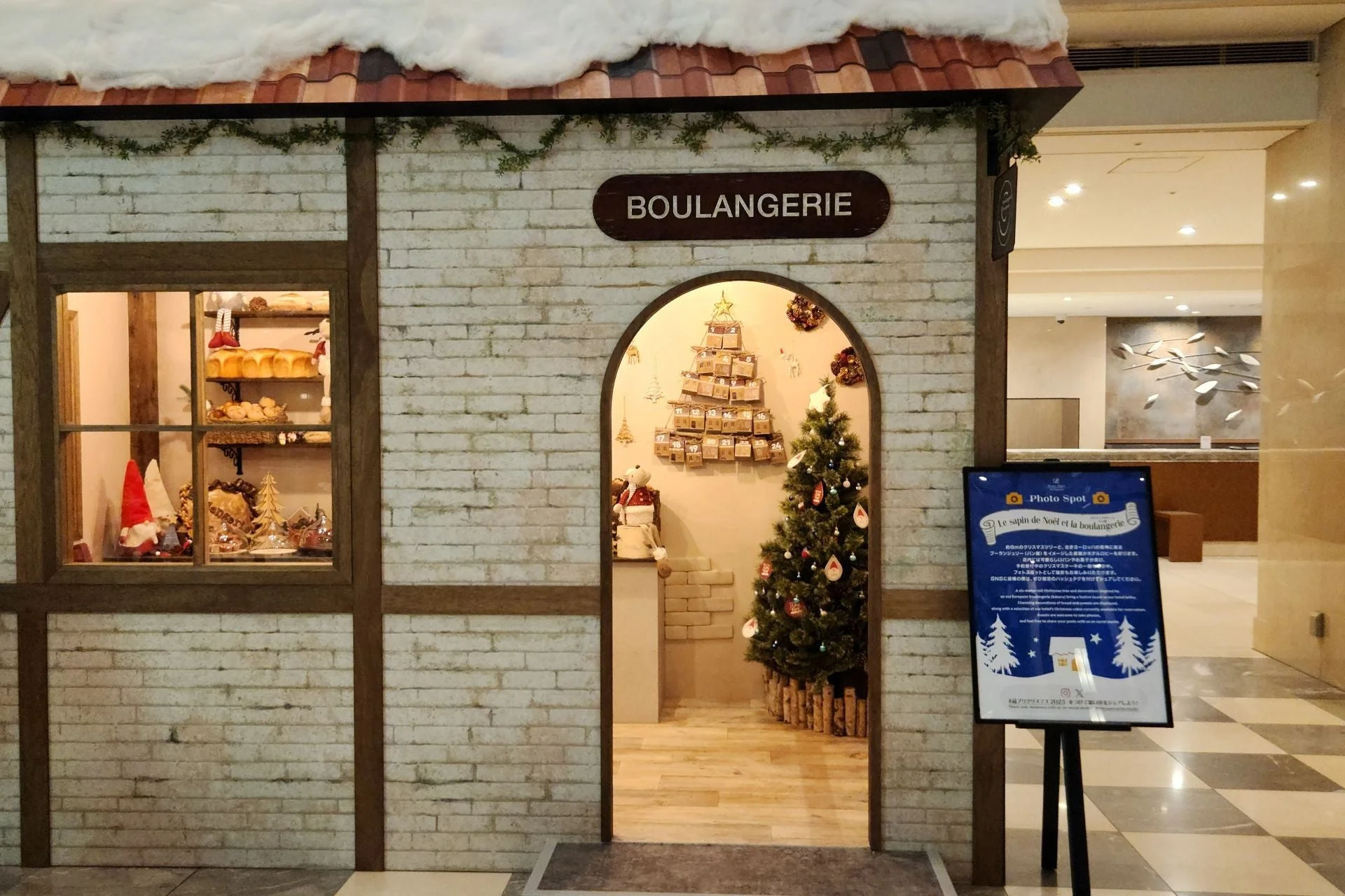 フォトスポット