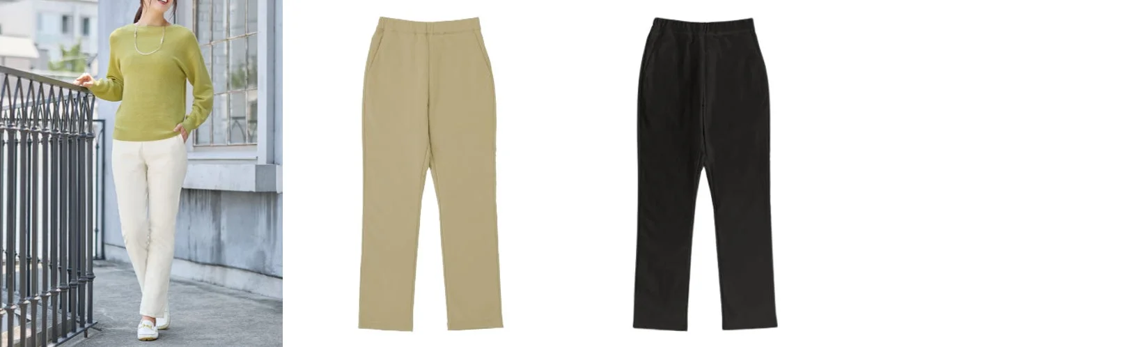 吸湿発熱あったか中綿スマートパンツ