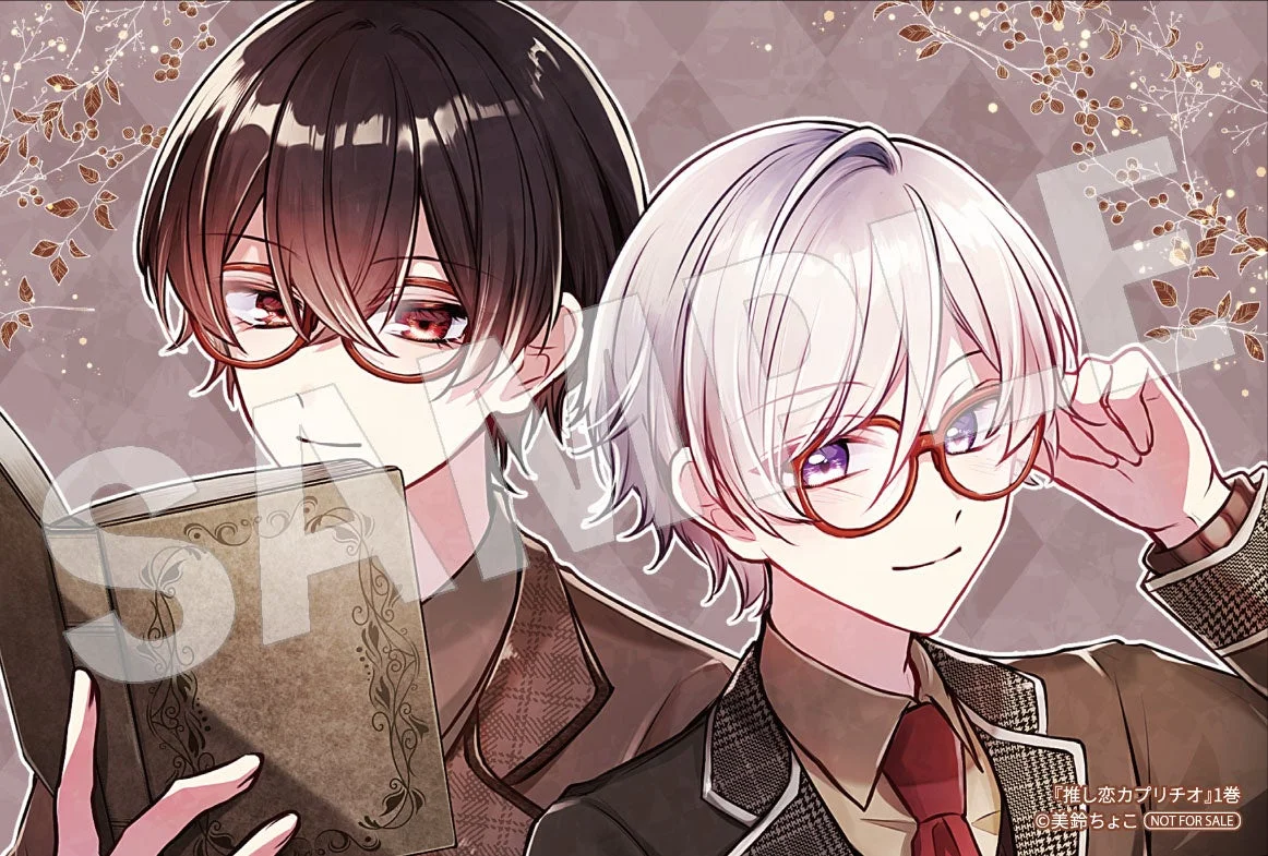 アニメイト特典イラストカード