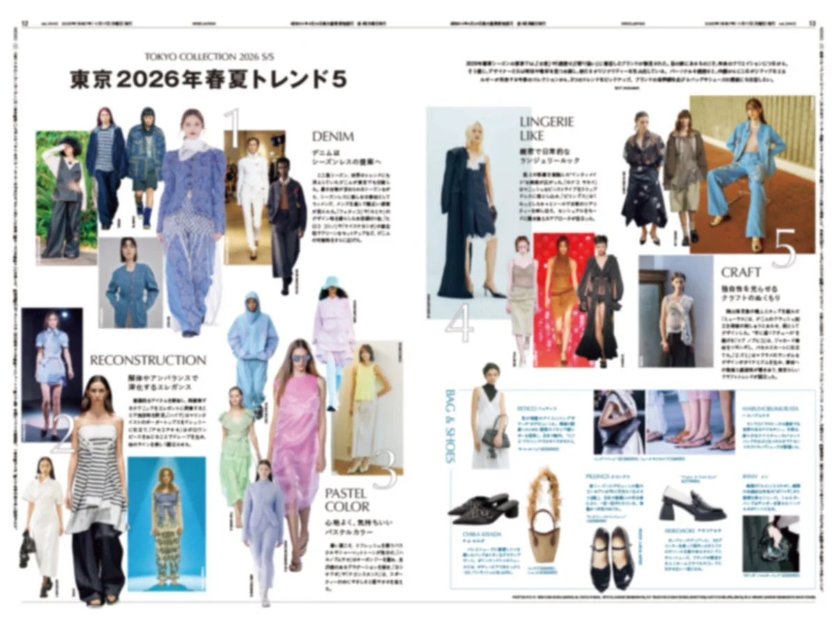 ファッション・ウイークの様子