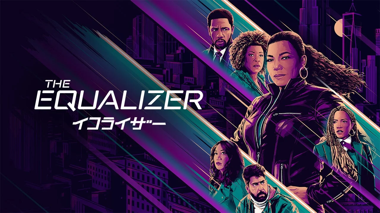 イコライザーのポスター画像